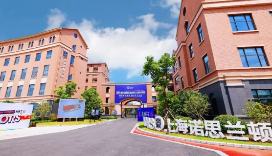 上海诺思兰顿学校2022秋季招生简章