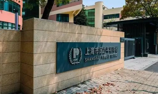 上海平和双语学校