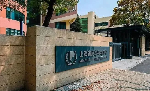上海市民办平和学校