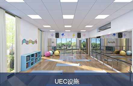 2022-2023学年上海UEC国际学校入学标准和考试流程