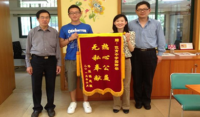上外立泰A Level国际高中办学目标