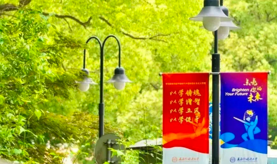 上外立泰剑桥2025年春季入学招考开启