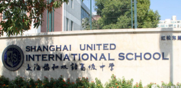 2023年上海协和双语古北校区招生学费多少钱