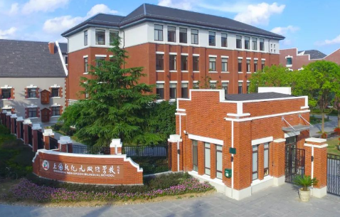 上海新纪元双语学校2023年学费标准及住宿费