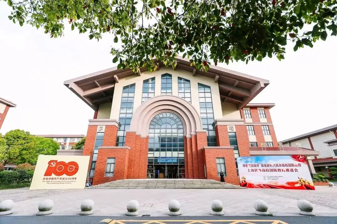 上海天华英澳美国际学校开放2023入学报名