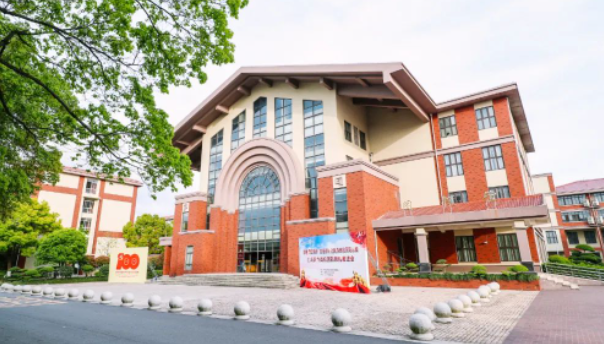 上海天华英澳美学校