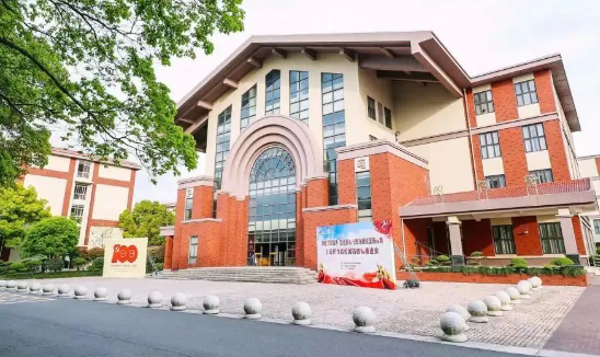 上海天华英澳美国际学校