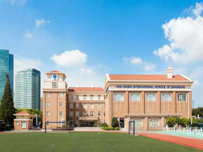 上海耀中国际学校2020-2021学年入学申请开放