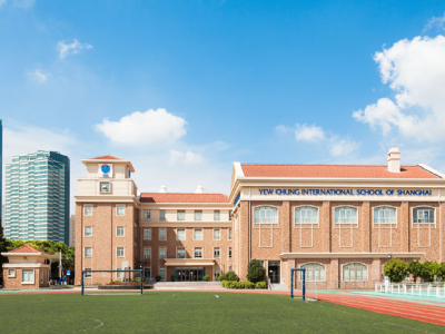 上海耀中外籍人员子女学校招生报名