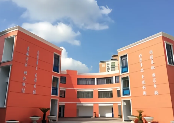上海市新和中学国际部