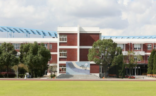 上海中芯学校