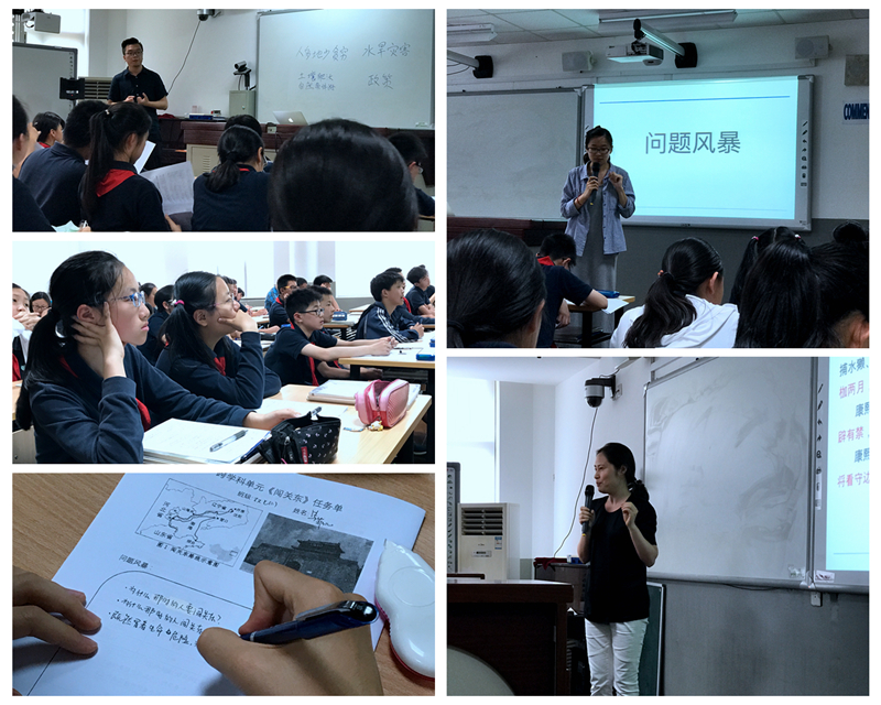 地有域，思无疆；智无穷，闯有方——记综合文科整合课《闯关东》