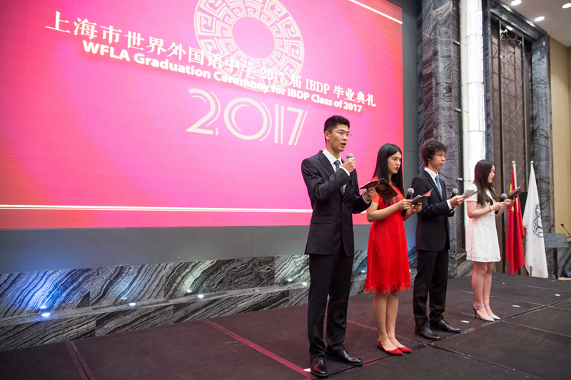 万里送舟故乡水 四海望月桃李心——记世外中学IBDP2017届毕业典礼