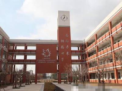 2021学年上海世界外国语中学国际部IBDP/A Level招生简章