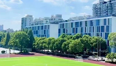 2022年上海外国语大学附属双语学校招生简章