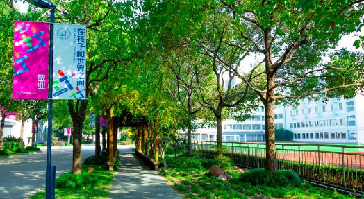 上海杨浦双语国际高中开启2024年招生招生啦！