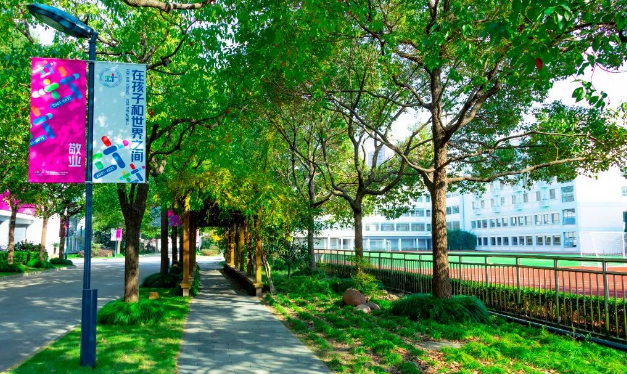 上海杨浦双语国际高中