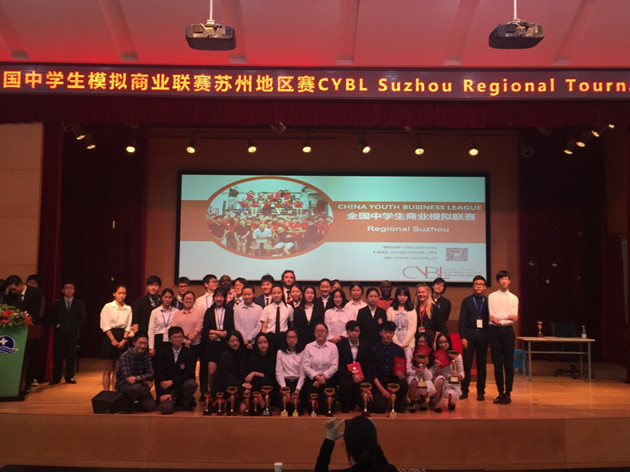 德威学子斩获中国青年商业联盟冠军