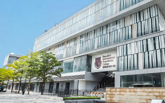 深圳国际预科学院招生信息及学费标准