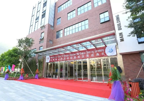 2024年深圳南山外籍人员子女学校招生简章及学费费用