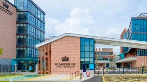 苏州市诺德安达学校师资力量怎么样？