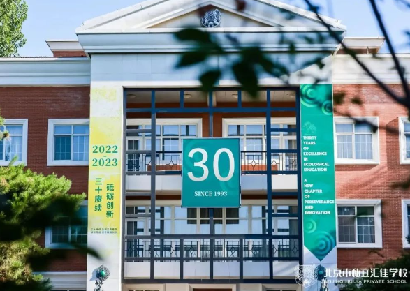 苏州相城区诺德学校学费多少一年？