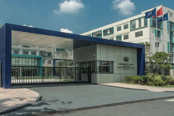 2024年苏州诺德安达双语学校招生信息及学费
