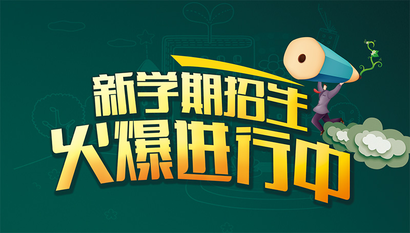 深圳瑞得福国际学校2019年学费