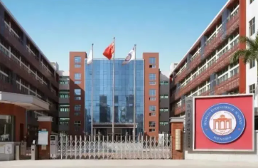 深圳新哲书院介绍