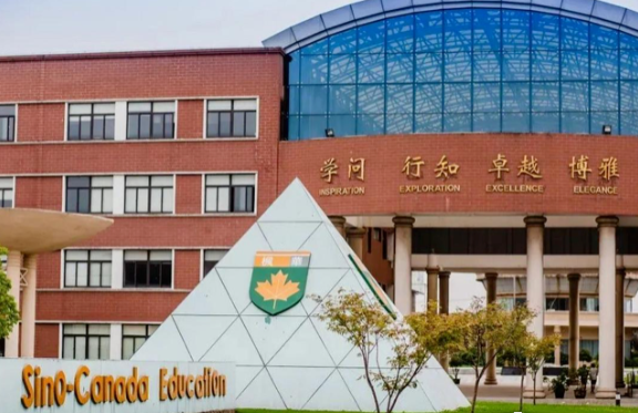 2024年苏州中加枫华学校招生信息