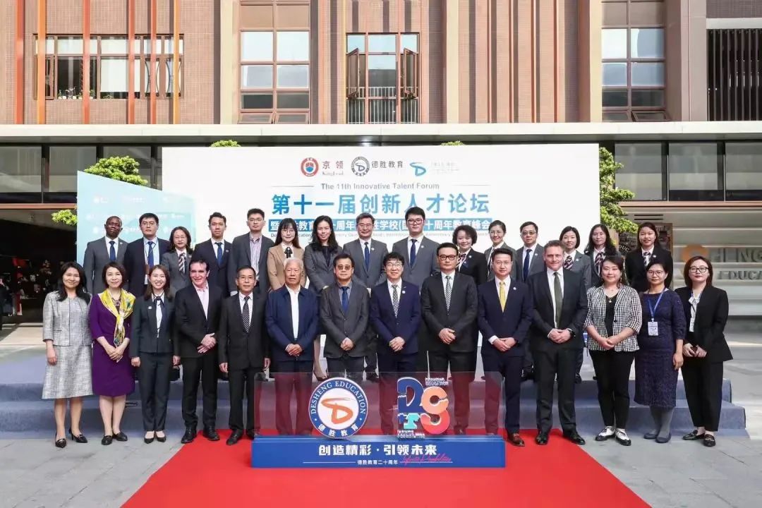 天津惠灵顿学校总校长Julian Jeffrey解读如何打造21世纪人才的软实力
