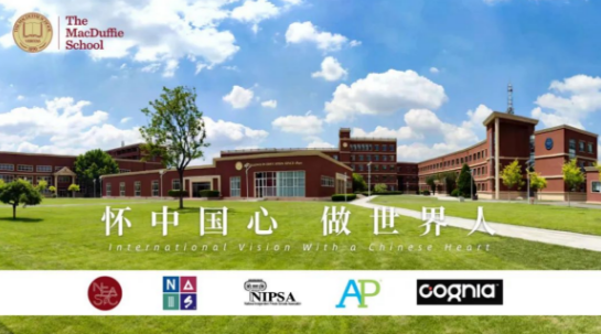 天津美达菲学校