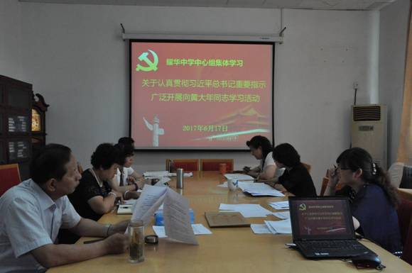 耀华中学认真贯彻习近平总书记重要指示广泛开展向黄大年同志学习活动