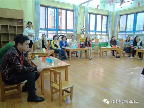 家园携手 静待花开