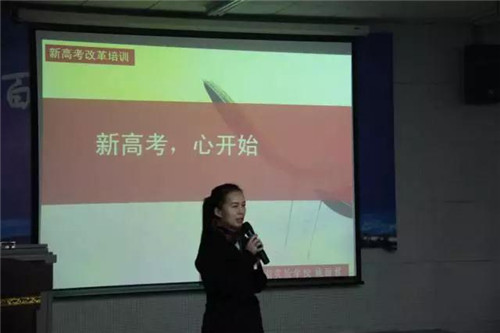【新高考，心开始】来自同升湖畔的思考