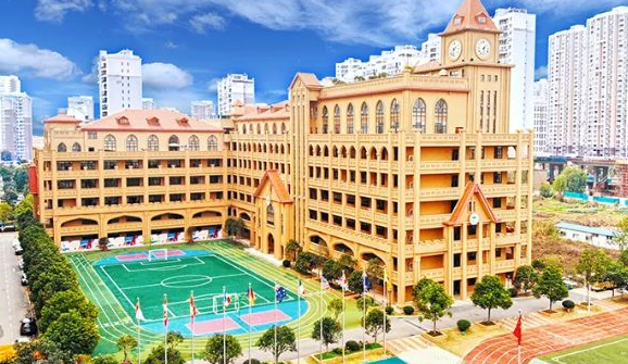 武汉澳洲国际学校