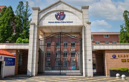 2024年武汉英中高级中学招生信息
