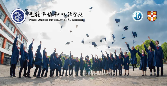 无锡市协和双语学校国际高中