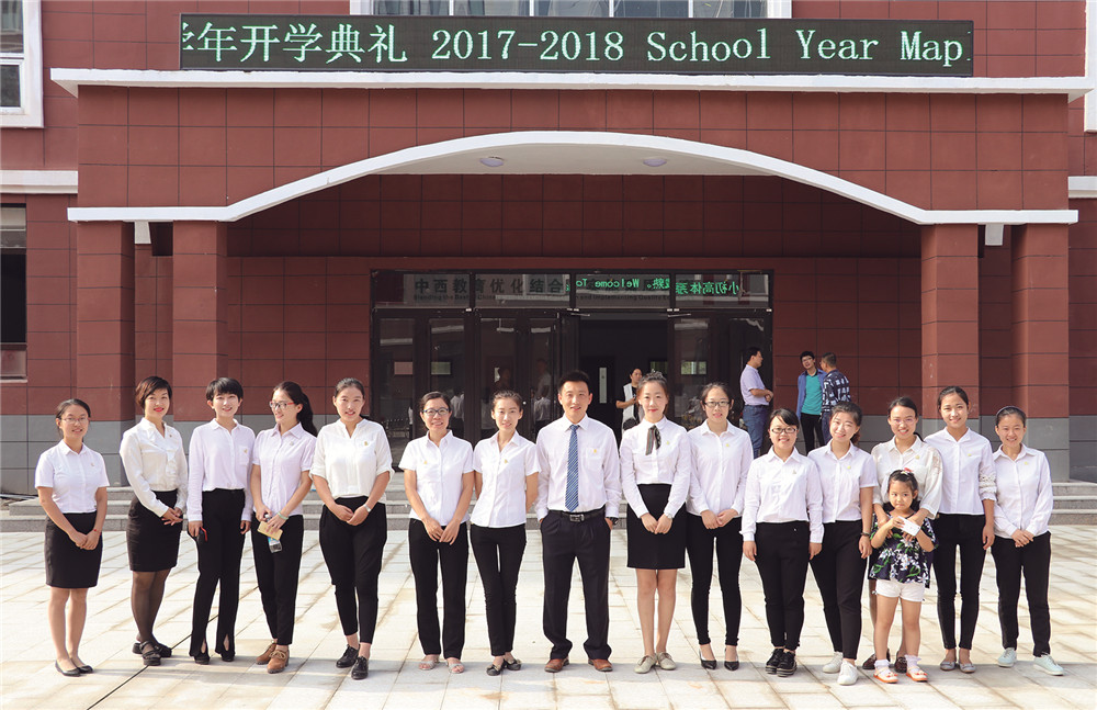 枫叶再添锦绣 四所新校开学