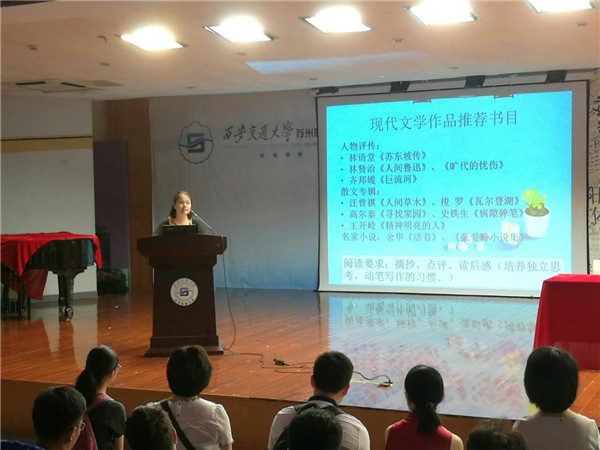 迎接新学生，开启新征程