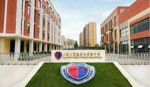 上海七宝德怀特高级中学