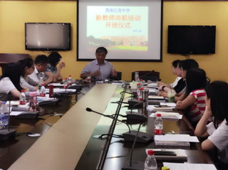 转变角色 在西位成长