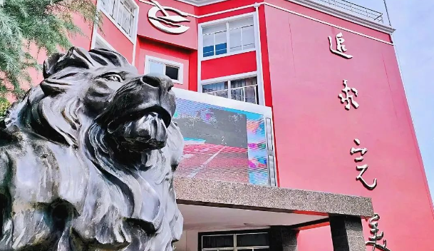 上海西南位育中学国际部2024年招生信息正式发布