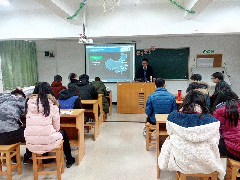 渣打银行“天骄优才”活动