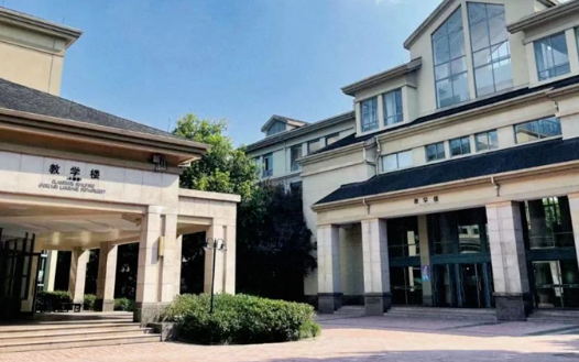 浙江绿城常春藤学校课程体系及办学优势介绍