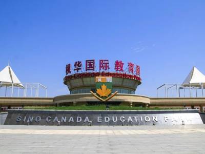 中加枫华国际学?？湃赵ぴ急?></div>
			<div   id=