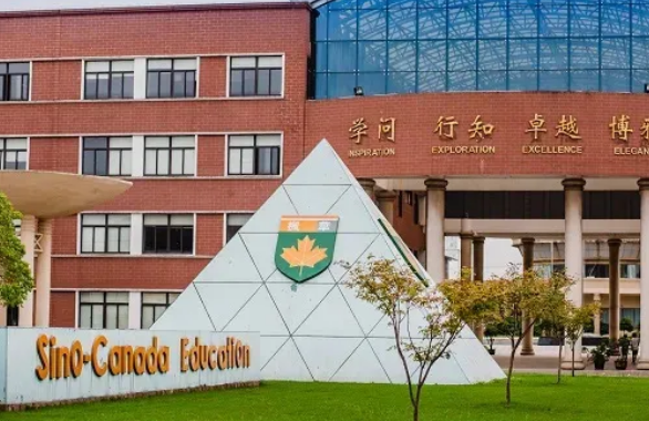 2024年中加枫华国际学校学费是多少?