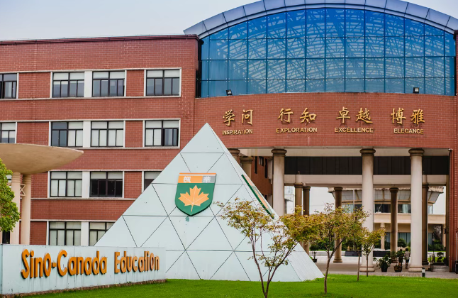 中加枫华国际学校·中日班2025年招生简章！