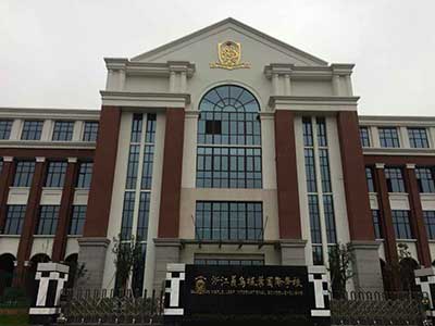 浙江义乌枫叶国际学校2024年春季招生在线登记预约报名开启!