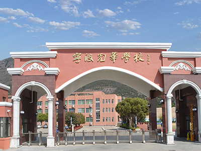 宁波光华学校2024年春季招生在线登记预约报名开启!